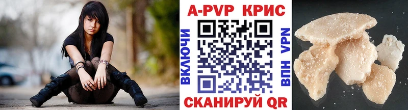 гидра маркетплейс  Муравленко  A-PVP Соль  где купить  