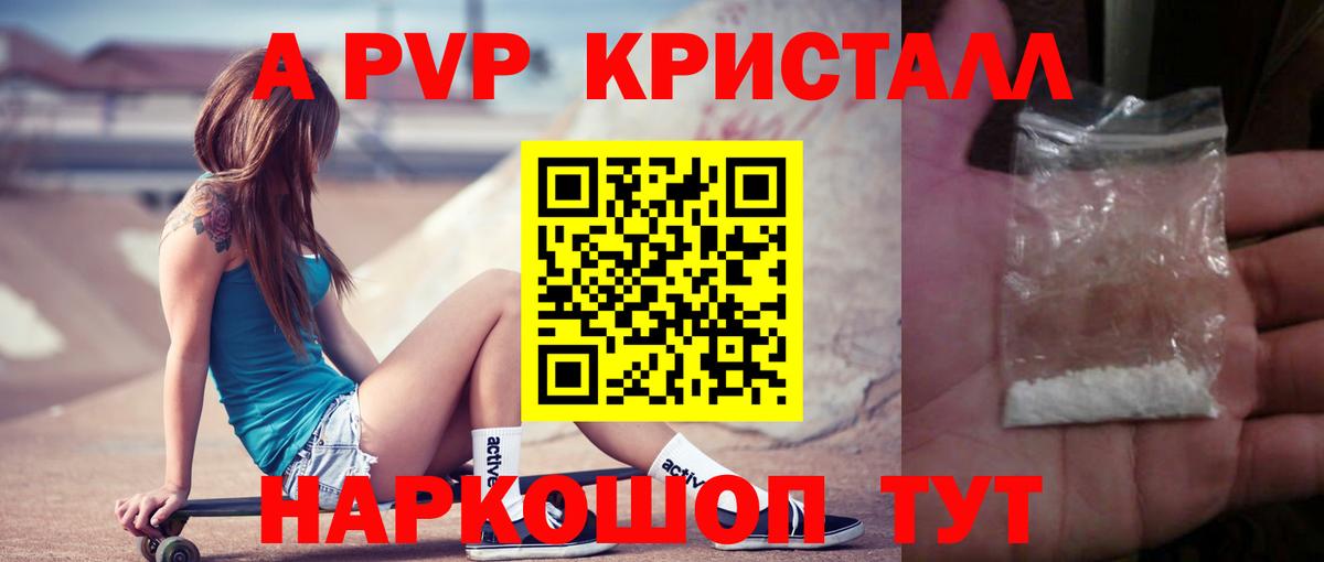 A PVP  APVP СК  Муравленко  Вход с VPN  A PVP крисы CK 