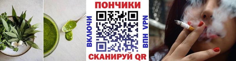 Cannafood конопля  где купить наркоту  OMG ONION  Муравленко 