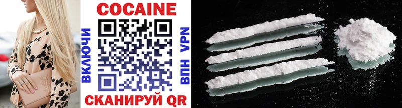Cocaine Боливия Муравленко