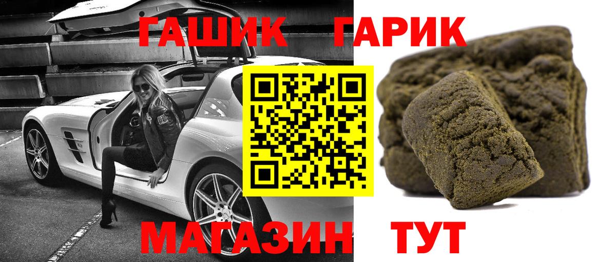 Муравленко  Гашиш AMNESIA HAZE  Гашиш гашик  Вход с VPN 