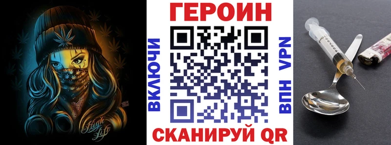 даркнет сайт  Муравленко  ГЕРОИН белый 