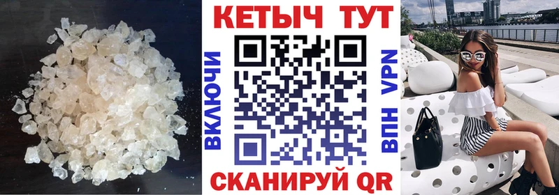КЕТАМИН ketamine  Муравленко 