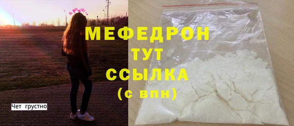 наркотики Армянск