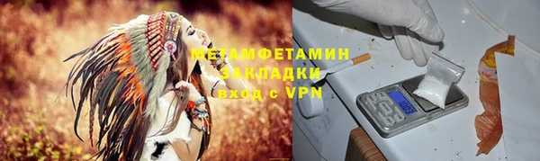 соль курить ск Покачи