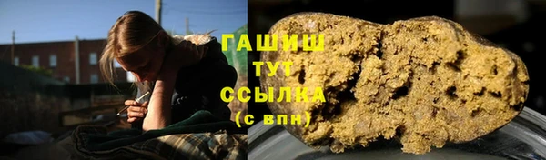наркотики Армянск