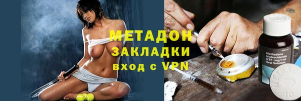 наркотики Армянск