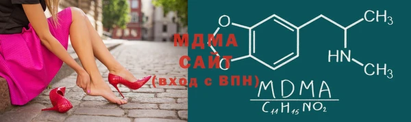 мефедрон мука Покровск