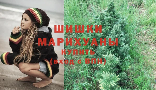 наркотики Армянск
