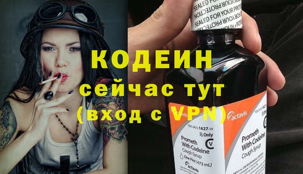 наркотики Армянск