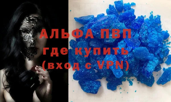наркотики Армянск