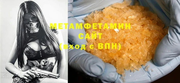 наркотики Армянск