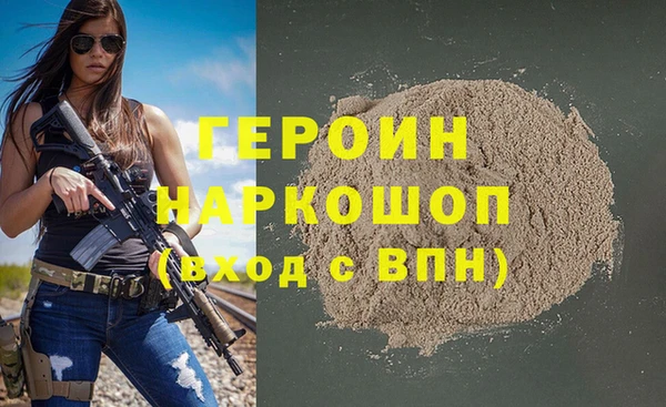 наркотики Армянск