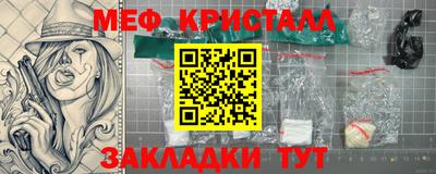 таблы Гагарин