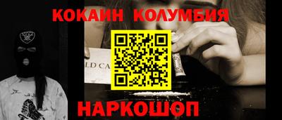 сатива Гай