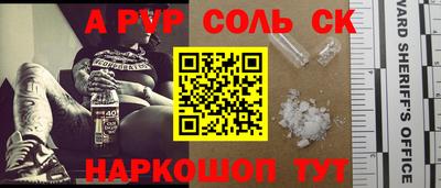 сатива Гай