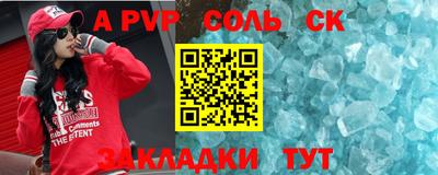 мет Гатчина