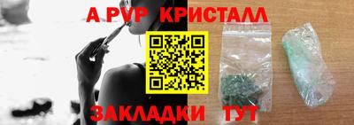 мет Гатчина