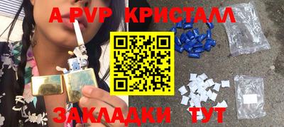 таблы Гагарин