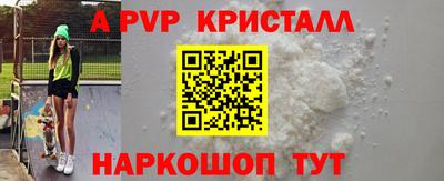 мет Гатчина