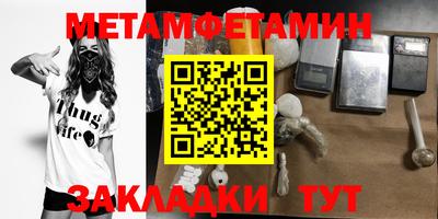мет Гатчина