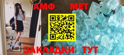 таблы Гагарин
