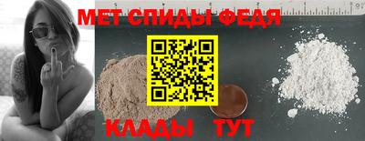 сатива Гай