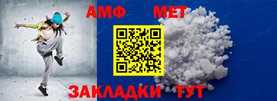 таблы Гагарин