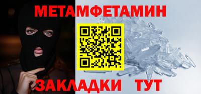 сатива Гай