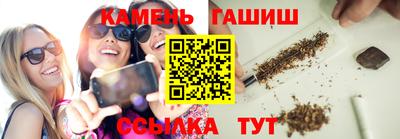 мет Гатчина