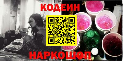 гидропоника Сланцы