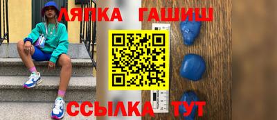 мет Гатчина