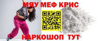 сатива Гай