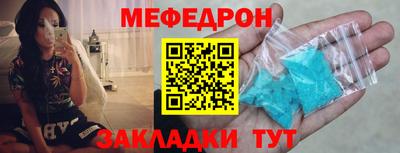 мет Гатчина