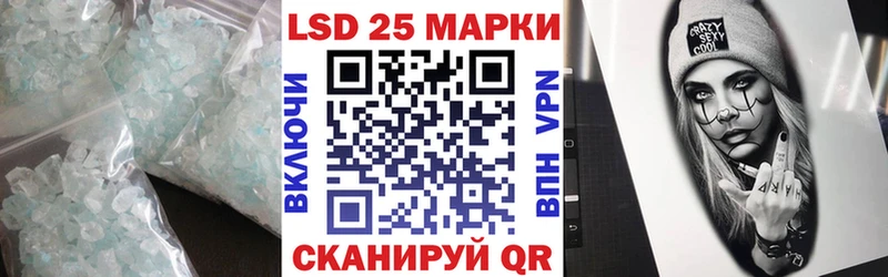 ЛСД экстази ecstasy  где купить наркотик  Муравленко 
