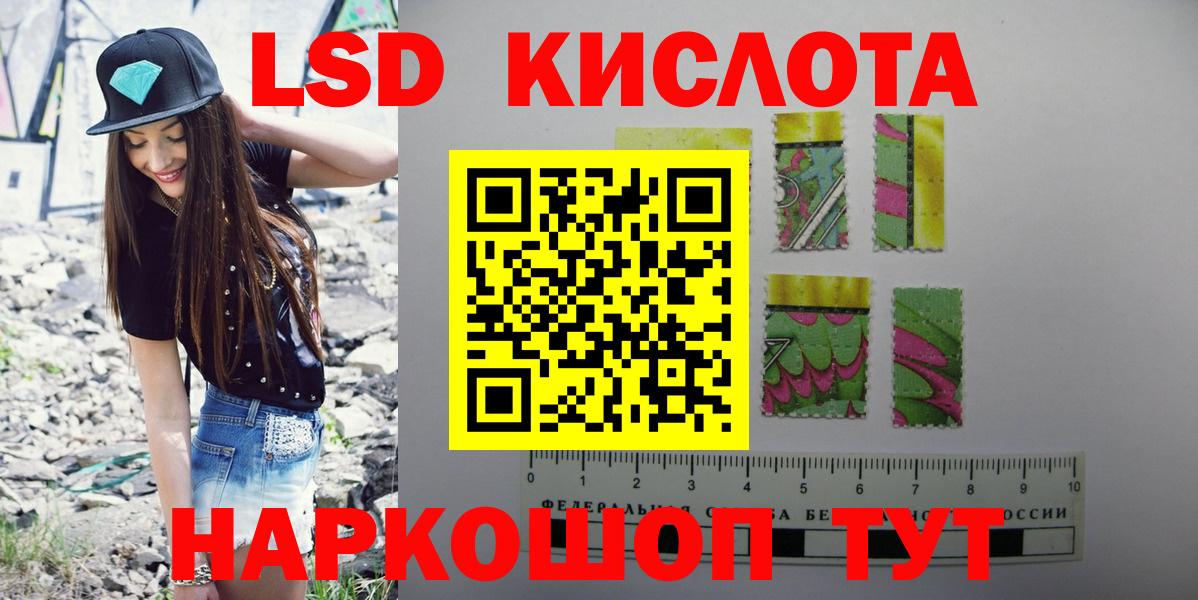 Муравленко  ЛСД экстази ecstasy  Вход с VPN  Лсд 25 экстази ecstasy 