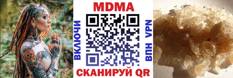МДМА молли  Муравленко 