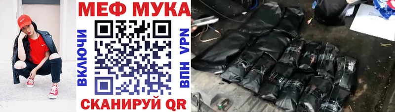 продажа наркотиков  Муравленко  MEGA вход  Меф мяу мяу 