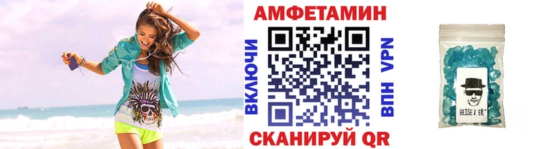 маркетплейс Telegram  Муравленко  Первитин Methamphetamine 