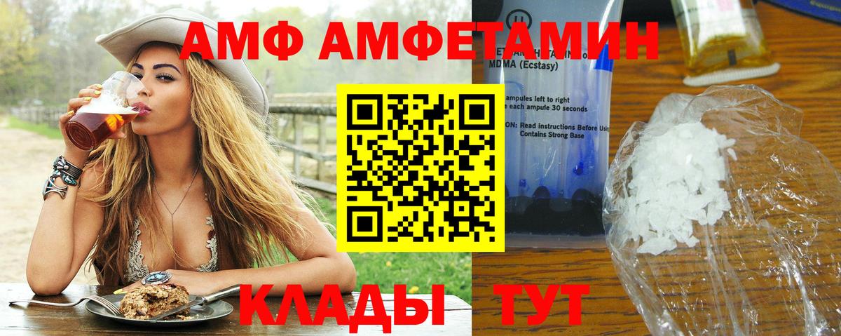 Муравленко  Вход с VPN  Меф МЯУ МЯУ   COCAIN 