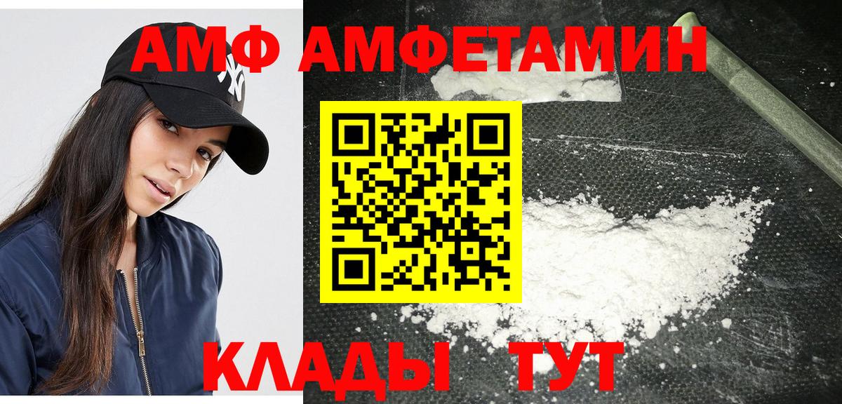 Первитин Декстрометамфетамин 99.9% Муравленко