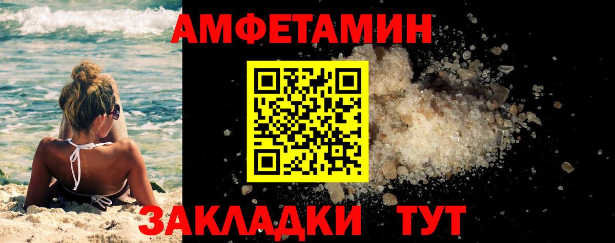 МЕТАМФЕТАМИН витя  МЕТАМФЕТАМИН витя  Муравленко  Вход с VPN 