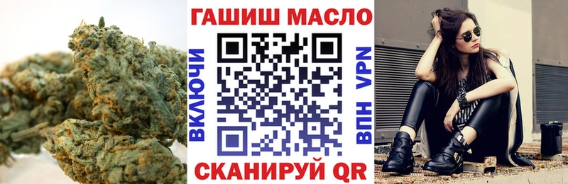 Дистиллят ТГК вейп  что такое   Муравленко 