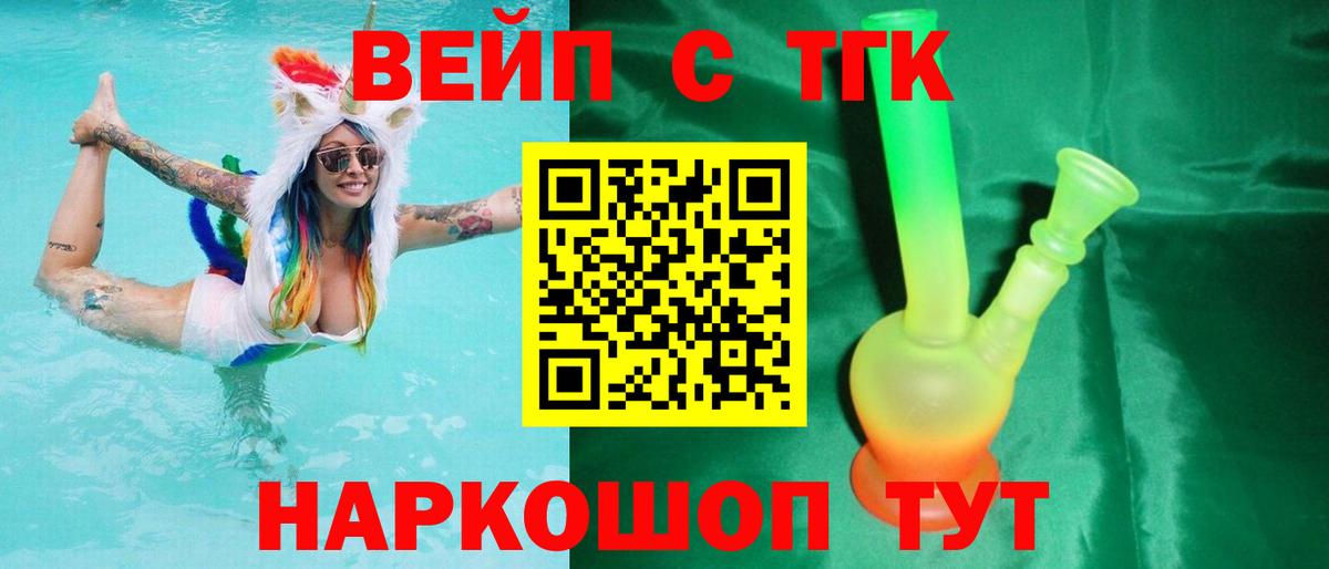 Муравленко  ТГК гашишное масло  Вход с VPN  Дистиллят ТГК Wax 