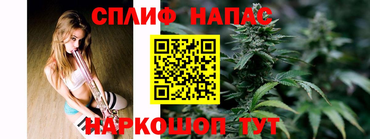 Бошки Шишки AK-47  Бошки Шишки индика  Вход с VPN  Муравленко  Бошки Шишки конопля 